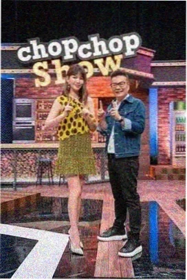 哈哈哈哈哈 第三季